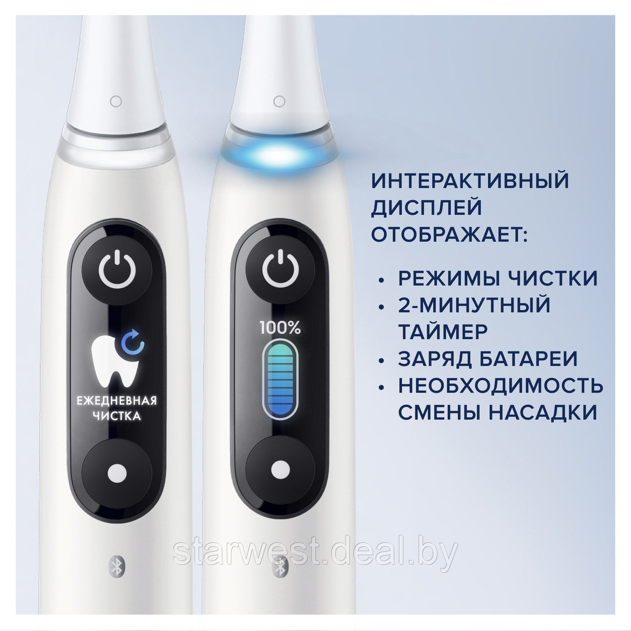 Oral-B Braun iO Series 8 White Alabaster Электрическая зубная щетка iOM8.1A1.1BD - фото 7 - id-p164158774