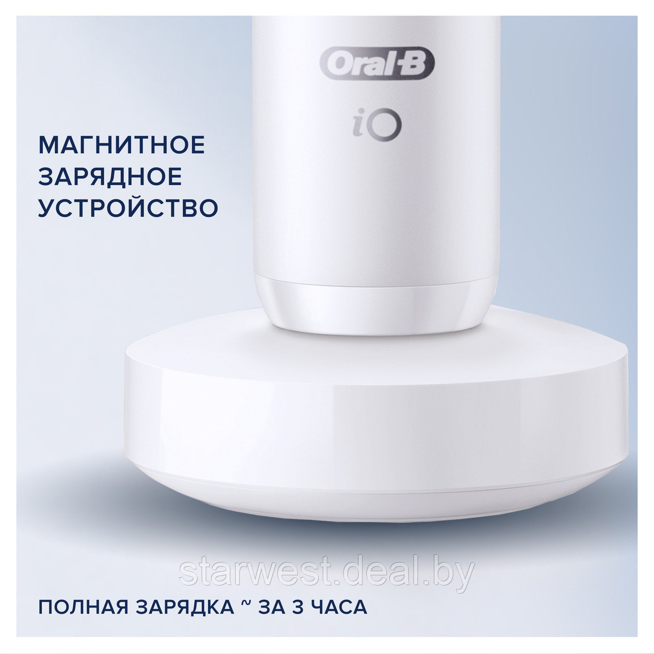 Oral-B Braun iO Series 8 White Alabaster Электрическая зубная щетка iOM8.1A1.1BD - фото 9 - id-p164158774