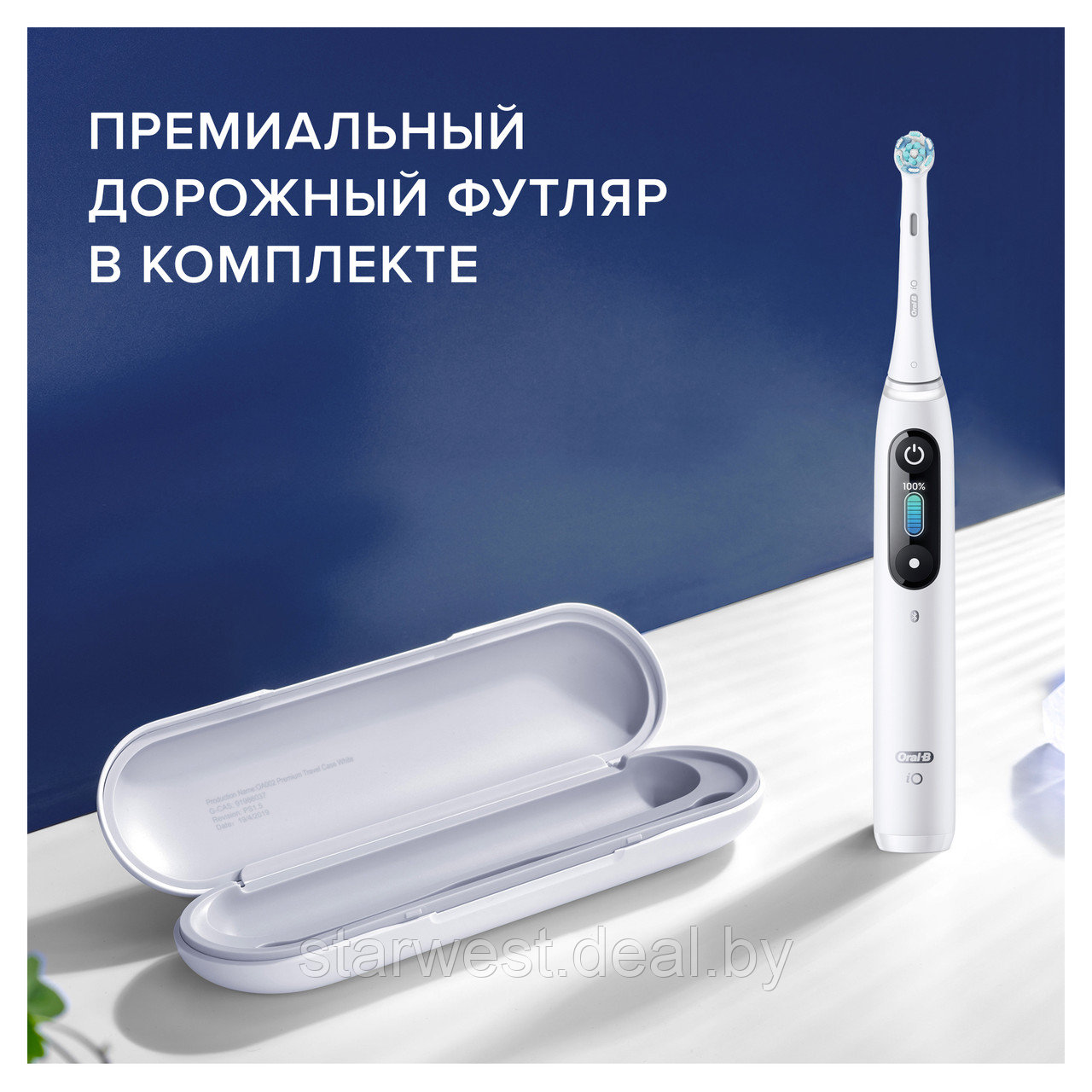 Oral-B Braun iO Series 8 White Alabaster Электрическая зубная щетка iOM8.1A1.1BD - фото 10 - id-p164158774