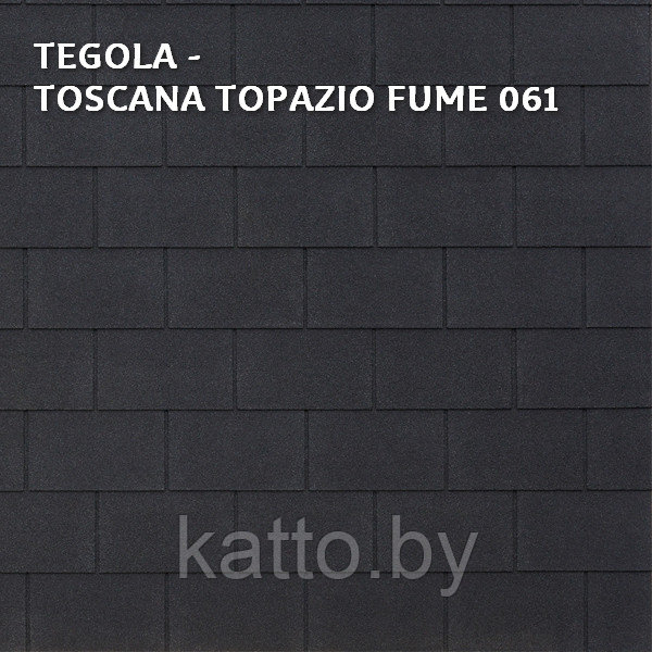 Битумная черепица TEGOLA TOSCANA, Topazio Fumé 061