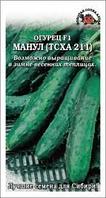 Огурец Манул F1 (ТСХА-211) /Сотка/ 5 шт/ср.15-22см