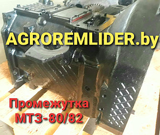 Корпус сцепления (промежутка) МТЗ-80/82 из ремонта