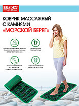 Коврик массажный с камнями «МОРСКОЙ БЕРЕГ», фото 2