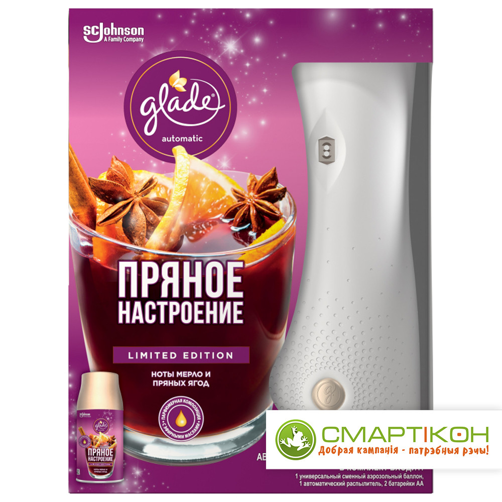 Освежитель воздуха GLADE Automatic Пряное настроение 269 мл
