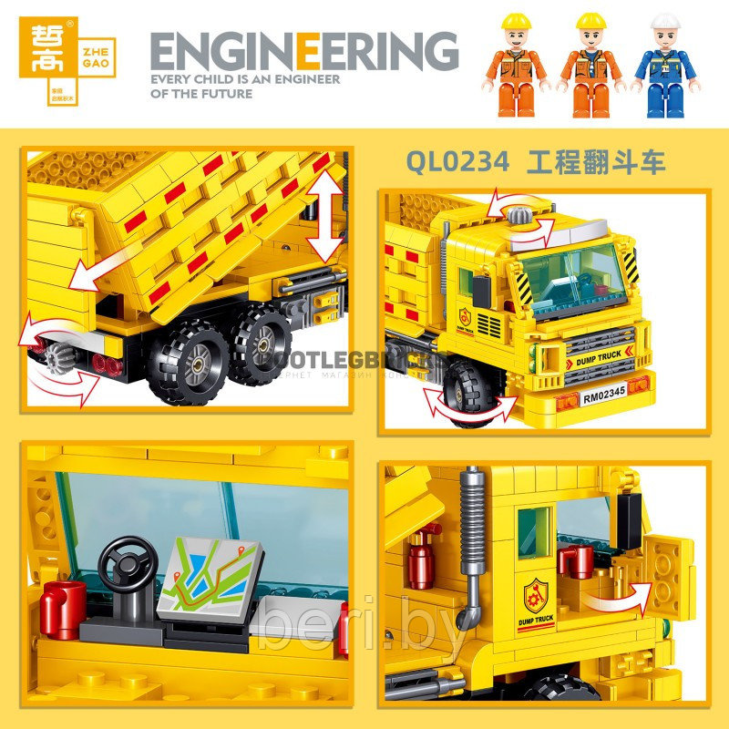 QL0234 Конструктор Zhe Gao "Инженерные машины. Самосвал", 755 деталей, Аналог Лего - фото 4 - id-p164184269