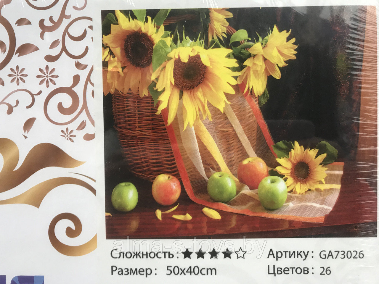 Алмазная картина размер 50*40 подсолнухи