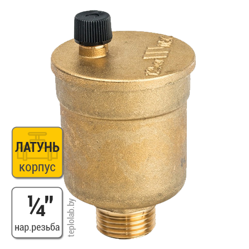 Watts Minivent MV 8 1/4" автоматический воздухоотводчик