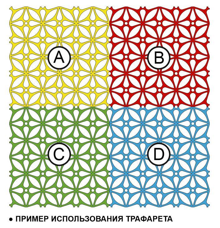 Трафарет для стен "Геометрия-2"/600х600мм/0,7мм/для декора и творчества/дизайн своими руками - фото 3 - id-p164199136