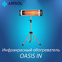 Обогреватель инфракрасный Oasis IN-20