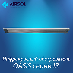 Обогреватель инфракрасный Oasis IR-30