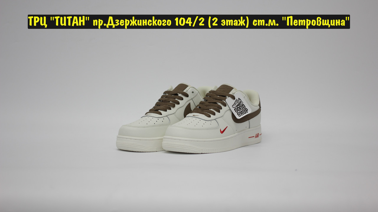 Кроссовки Nike Air Force Low White Brown