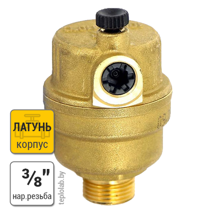 Watts Microvent MKV 10 3/8" автоматический воздухоотводчик, фото 2