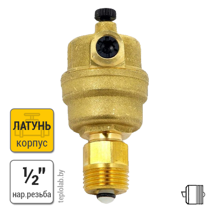 Watts Microvent MKVR 15 1/2" автоматический воздухоотводчик, фото 2