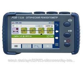 Рефлектометр оптический FOD-7339 (1310/1550/1650 nm, SM, FC) - фото 1 - id-p164205137
