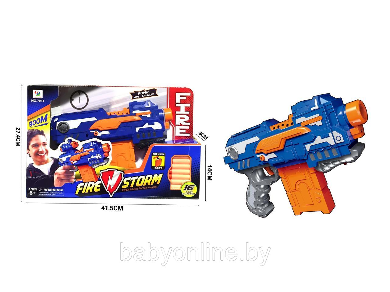 Детское игрушечное оружье бластер Fire Storm арт 7014A - фото 1 - id-p164205500