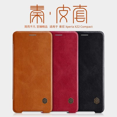 Кожаный чехол Nillkin Qin Leather Case Красный для Sony Xperia XZ2 Compact - фото 5 - id-p79696175