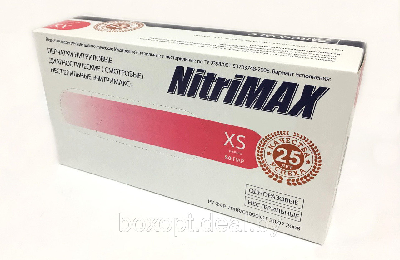 Перчатки нитриловые Nitrimax (розовые), XS, S, M - фото 3 - id-p164215176