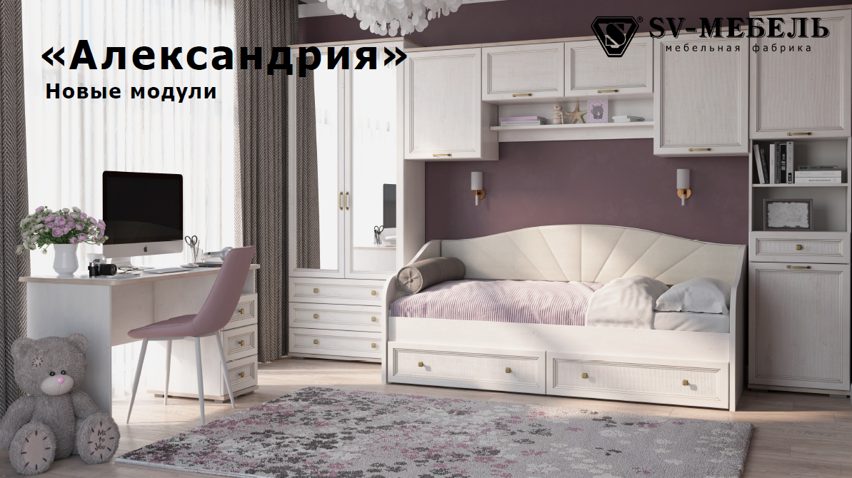 Кровать для подростка КР-106 Александрия + щиток ЩМ-106 (сосна санторини) фабрики SV-мебель - фото 4 - id-p164215454