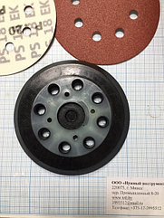 Тарелка (подошва) для шлифмашины с липучкой 125 мм (крепление на 4 винта) код 1.15347