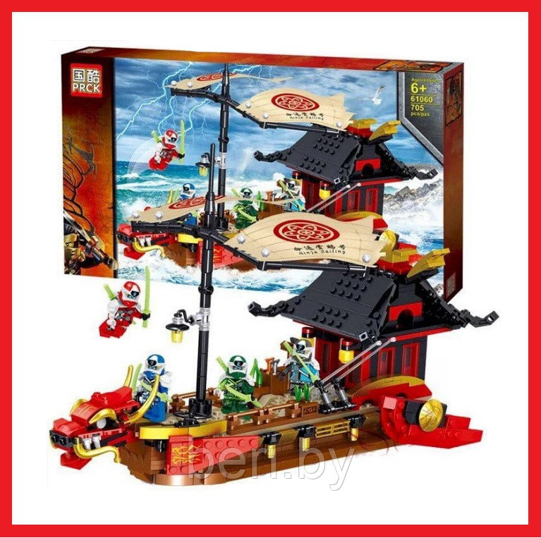 61060 Конструктор PRCK Ninja "Летающий корабль Мастера Ву", 705 деталей, Аналог Lego Ninjago - фото 1 - id-p164236887