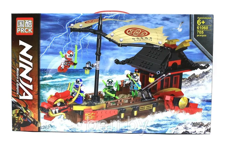 61060 Конструктор PRCK Ninja "Летающий корабль Мастера Ву", 705 деталей, Аналог Lego Ninjago - фото 2 - id-p164236887