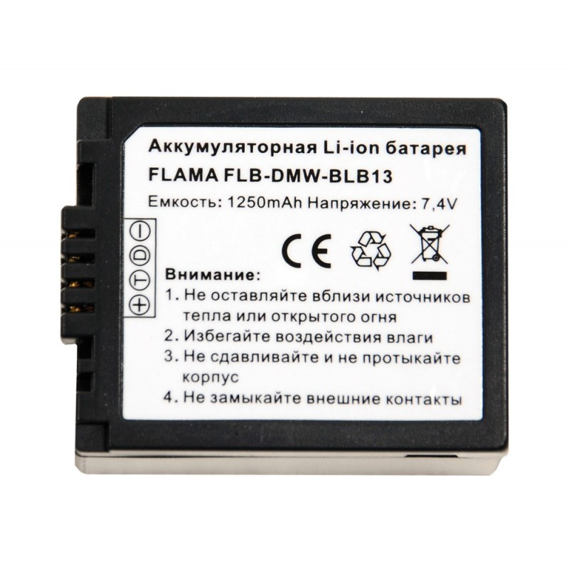 Аккумулятор Flama FLB-DMW-BLB 13 Li-Ion 1250mAh для ф/а (Panasonic DMC-G2, G1, GH1, GF1) - фото 2 - id-p164238988