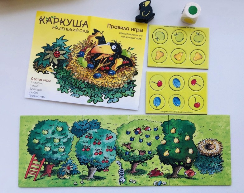 Детская настольная игра Каркуша: Маленький сад HobbyWorld - фото 7 - id-p164239141