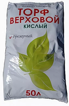 Торф верховой 50л