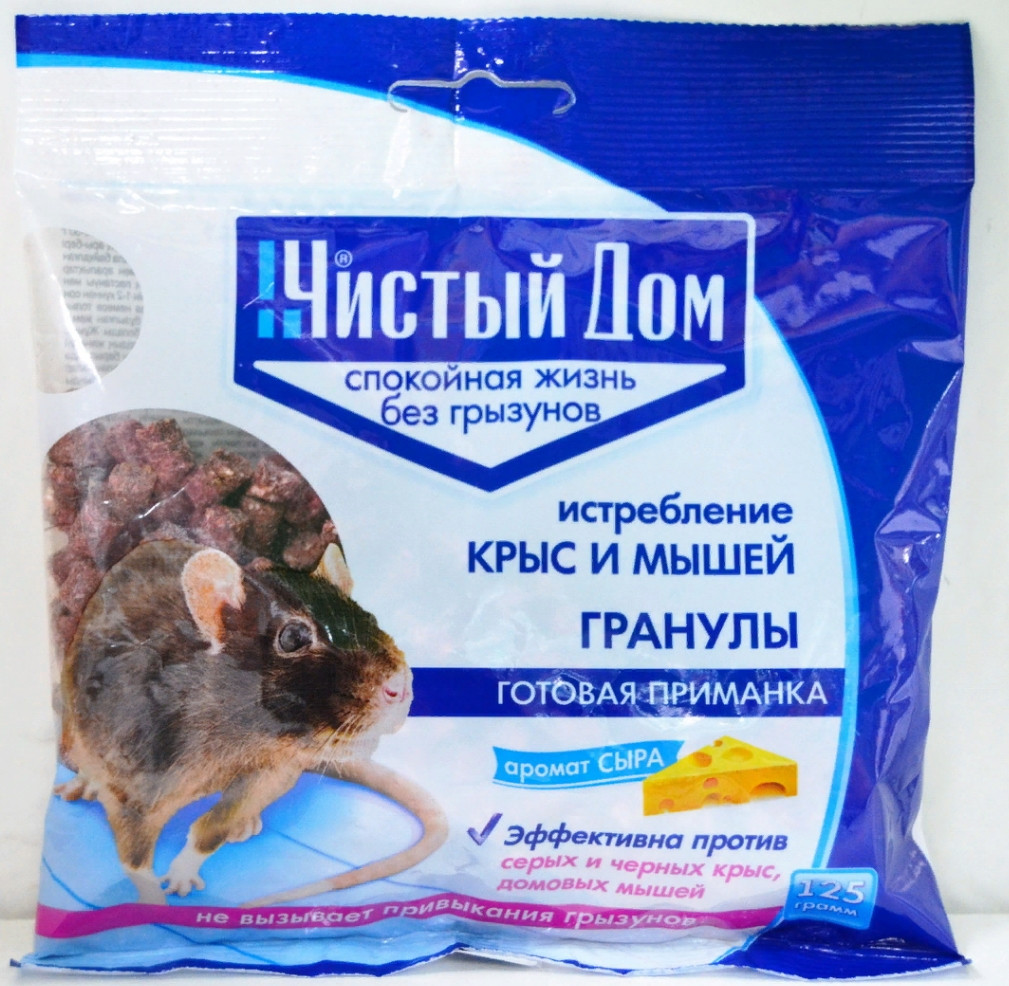 03351 Гранулы от крыс СЫР 125 г