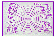 Коврик для приготовления с разметкой, 60х40см, 
силикон, фиолетовый