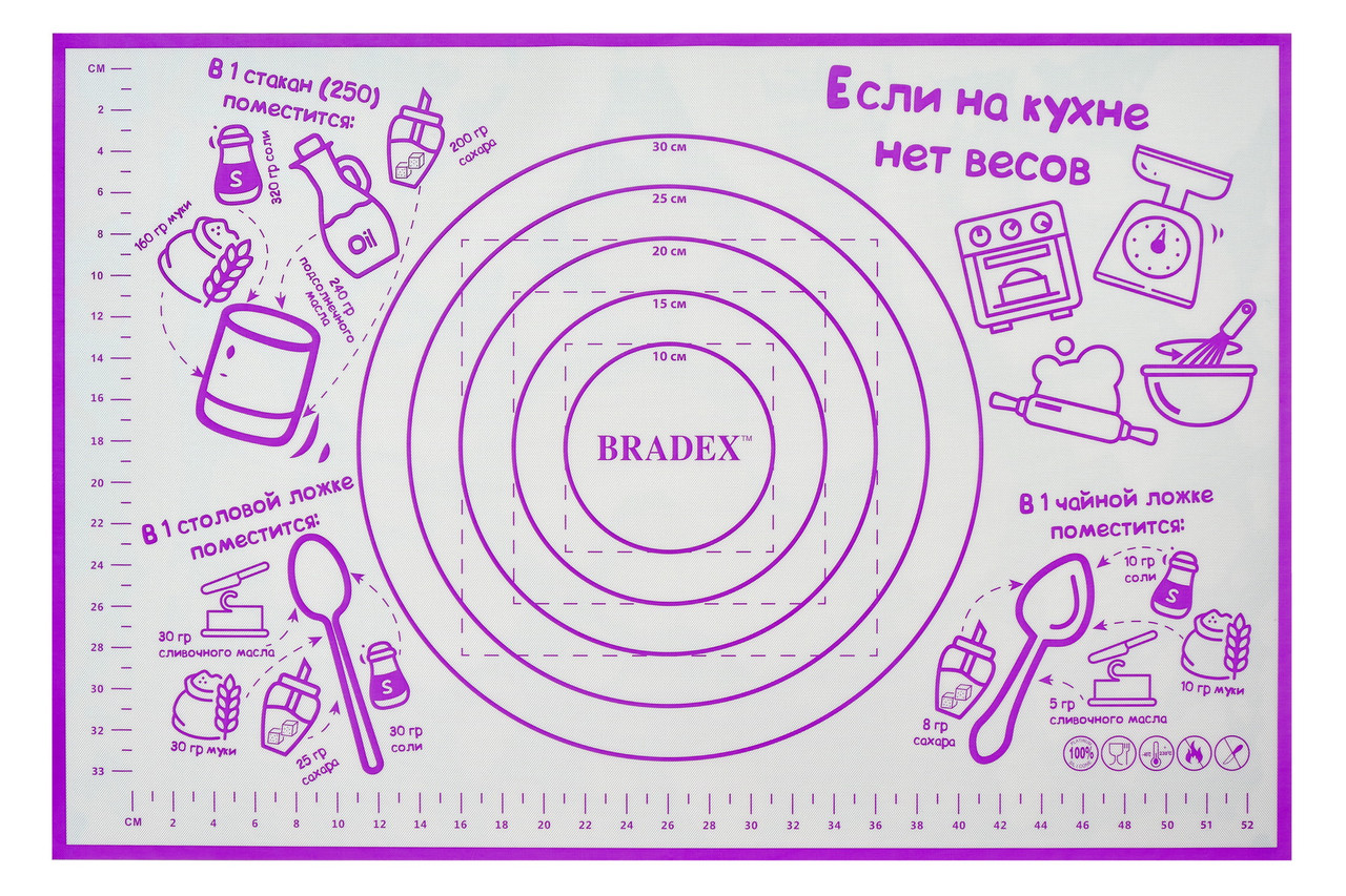 Коврик для приготовления с разметкой, 60х40см, силикон, фиолетовый - фото 1 - id-p164240460