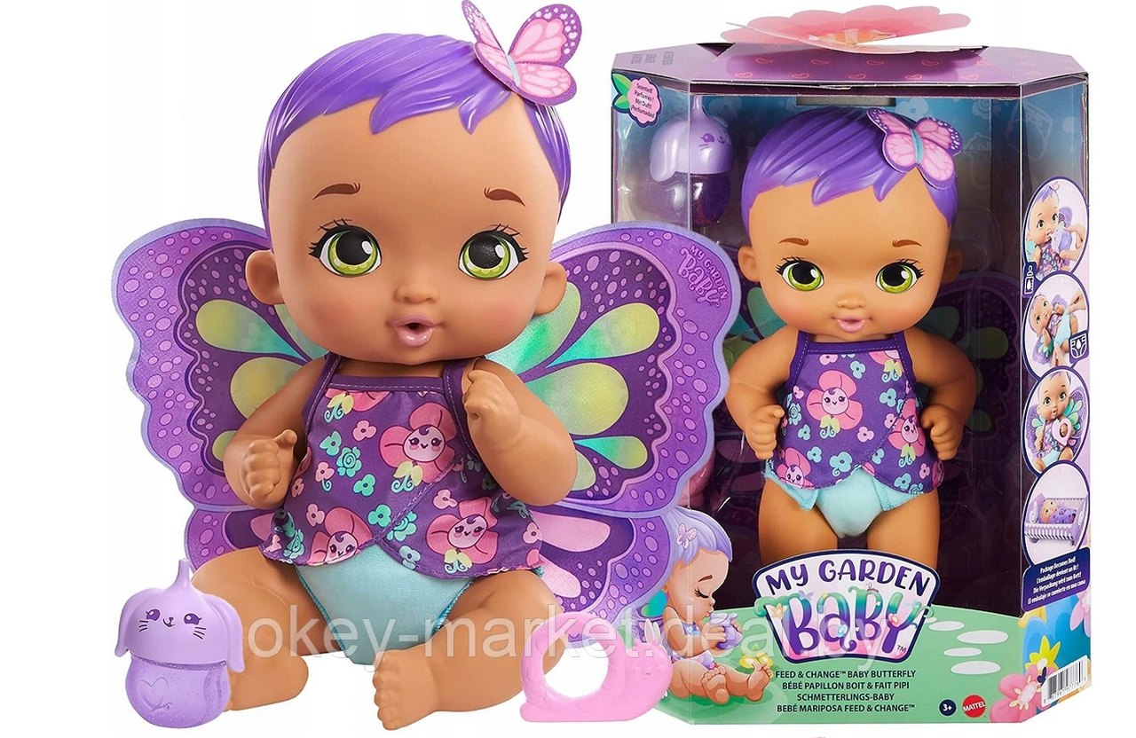 Кукла Mattel My Garden Baby с фиолетовыми крылышками GYP11 - фото 3 - id-p164254162