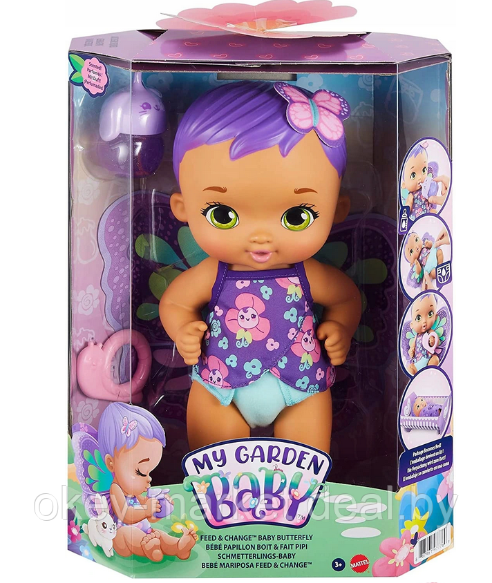 Кукла Mattel My Garden Baby с фиолетовыми крылышками GYP11 - фото 8 - id-p164254162