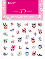 3D слайдер-дизайн A62