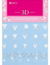 3D слайдер-дизайн A20 white