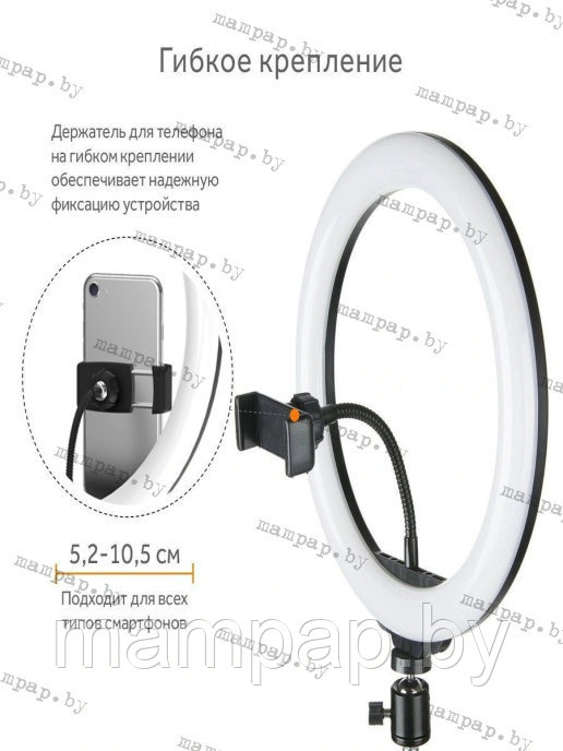 MJ33 Кольцевая Лампа RGB 33 см + штатив+ держатель для телефона - фото 2 - id-p164260250