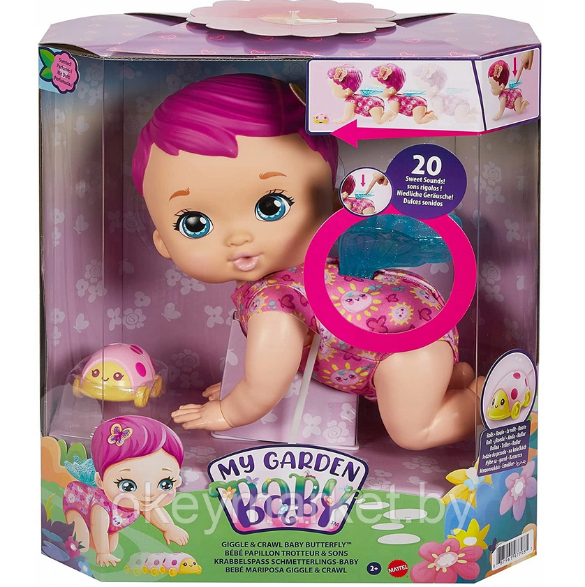 Кукла Mattel My Garden Baby Giggle Crawl с розовыми волосами GYP31, фото 2