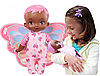Пупс Mattel My Garden Вaby Розовые крылышки HBH40, фото 2