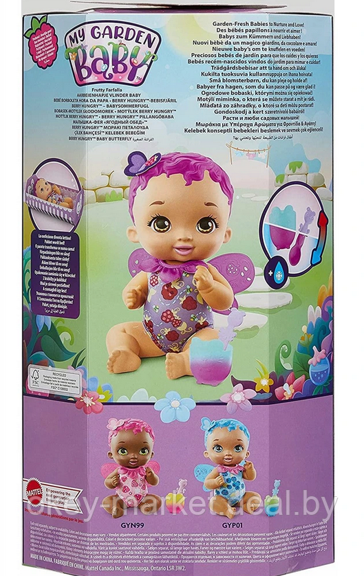 Кукла Mattel My Garden Baby с фиолетовыми волосами GYP00 - фото 5 - id-p164272837