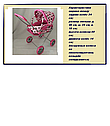 Коляска для кукол - трансформер, съемная люлька, регулируемая подножка, ручка, капюшон,9391 (M1703), фото 2