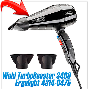 Фен Wahl Turbo Booster 3400 Ergolight [4314-0475]