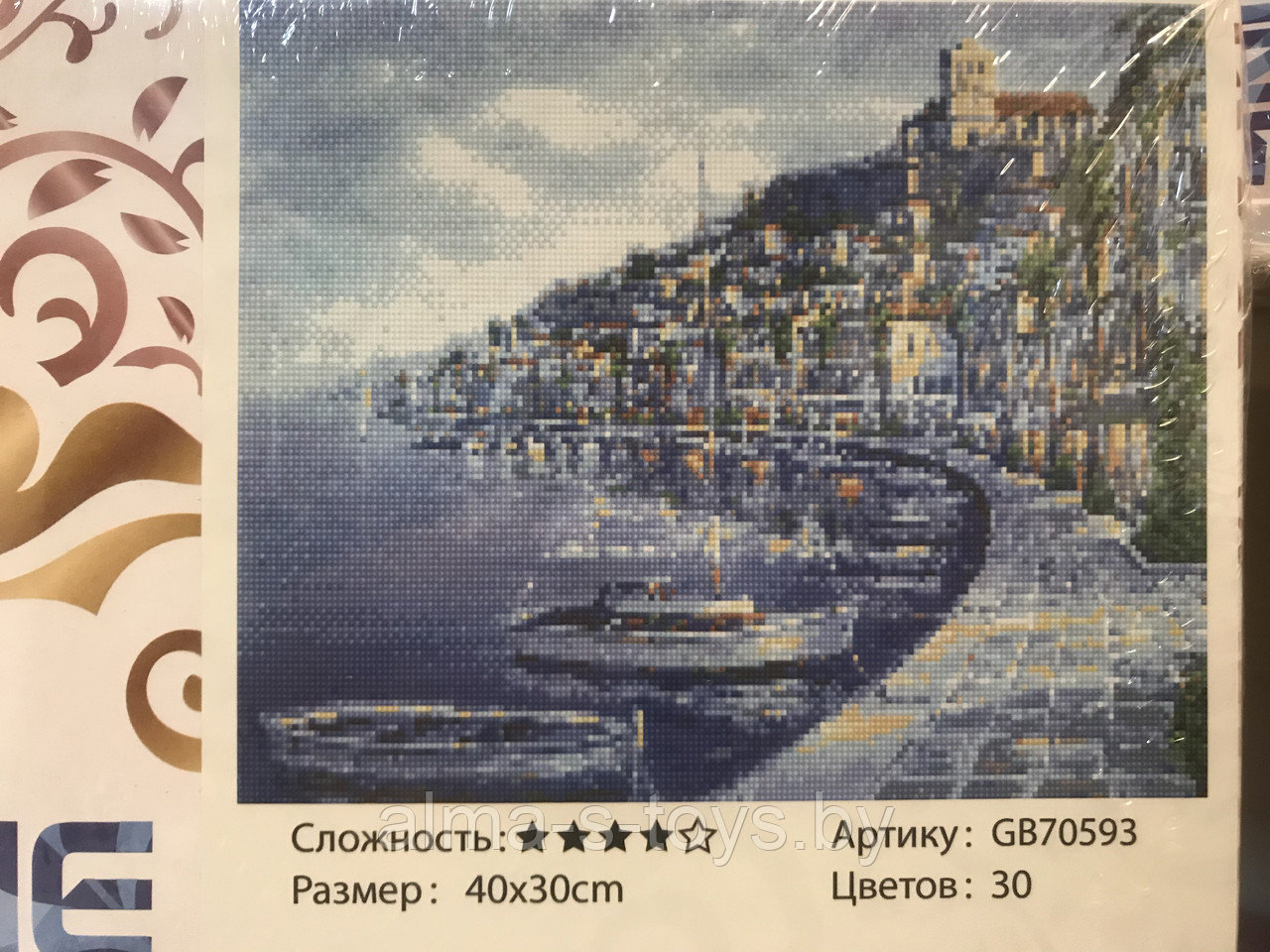 Картина стразами 30*40 см город