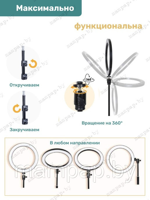 Кольцевая лампа 26см LED Ring + штатив 2м + держатель для телефона + пульт - фото 8 - id-p113982758