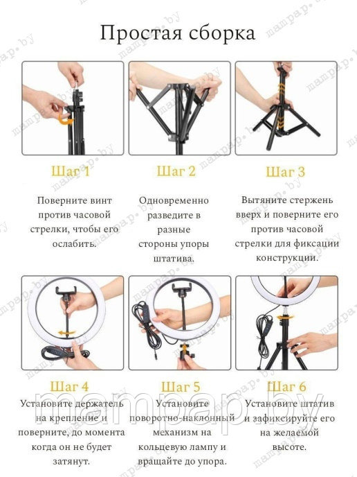 Кольцевая LED лампа 26 см + ШТАТИВ 2,1 метра + держатель для телефона - фото 5 - id-p164287988