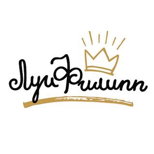 ЛУИ ФИЛИПП