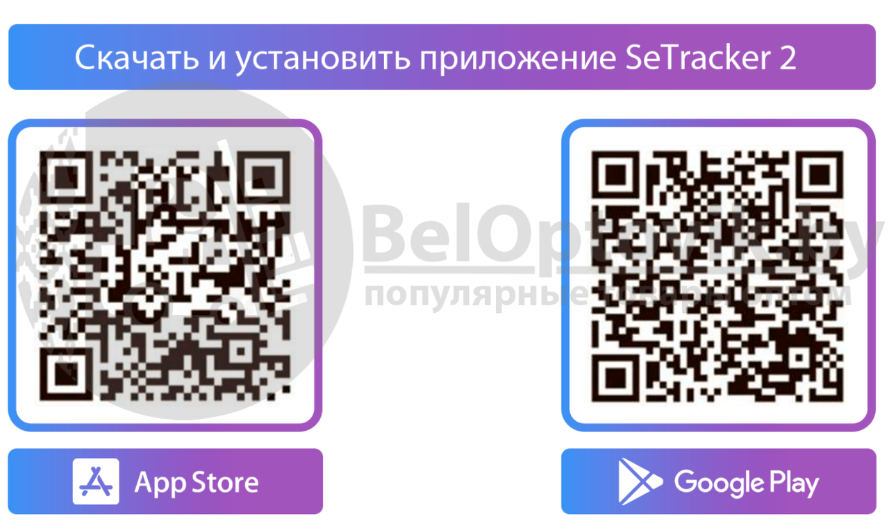 Детские смарт часы Windigo AM-12, 1.44, 128x128, SIM, 2G, LBS, камера 0.08 Мп,IP67, розовые - фото 2 - id-p164300397