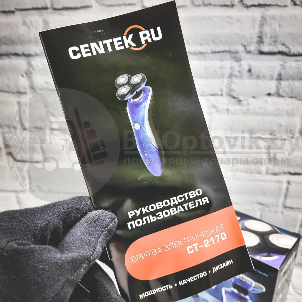 Электробритва Centek CT-2170, 3 Вт, роторная, 3 плавающие головки, IPX7 влажное/сухое бритьё - фото 6 - id-p164300410