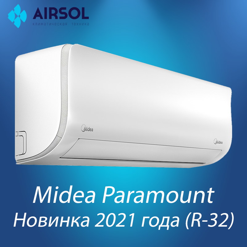 Кондиционер Midea Paramount MSAG1-09N8C2-I/O Inverter Новинка 2021