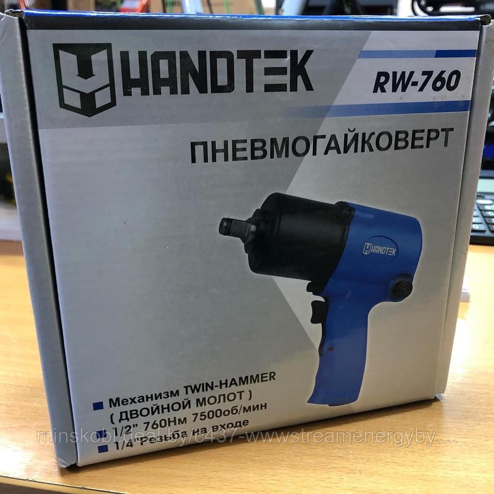 Гайковерт пневмо