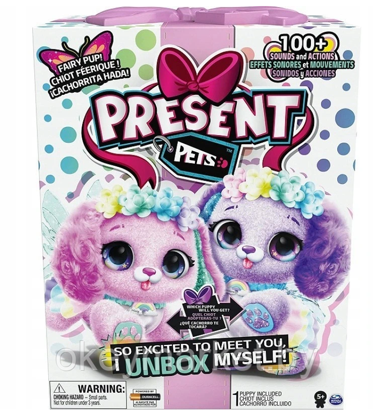 Интерактивный щенок Spin Master Present Pets Rainbow Fairy 6061372